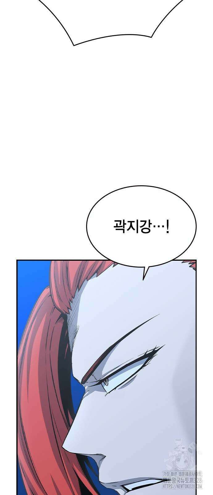 왕게임 87화 59