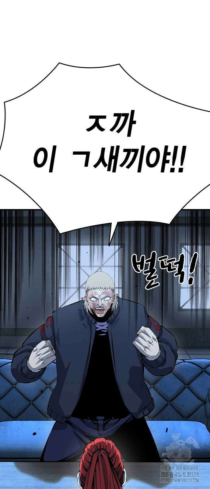 왕게임 87화 65