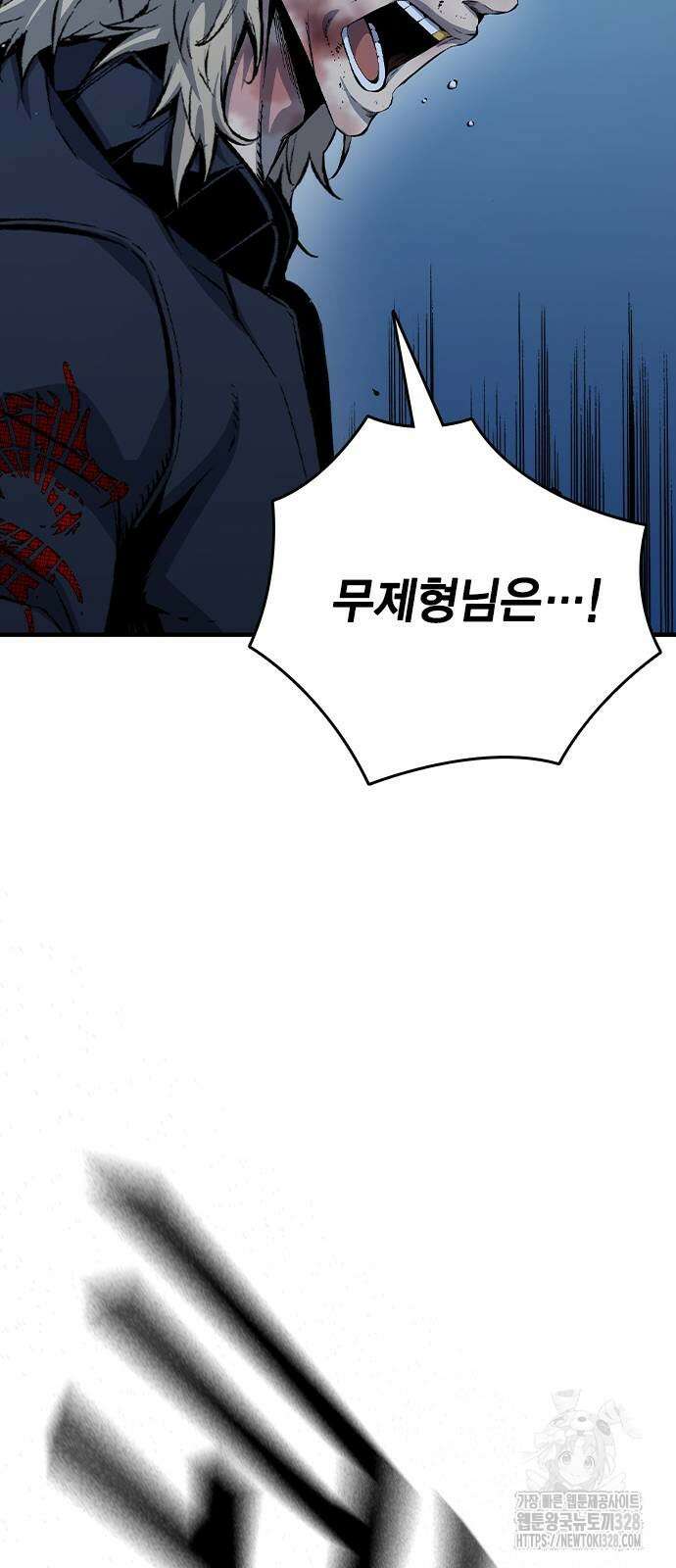 왕게임 87화 67