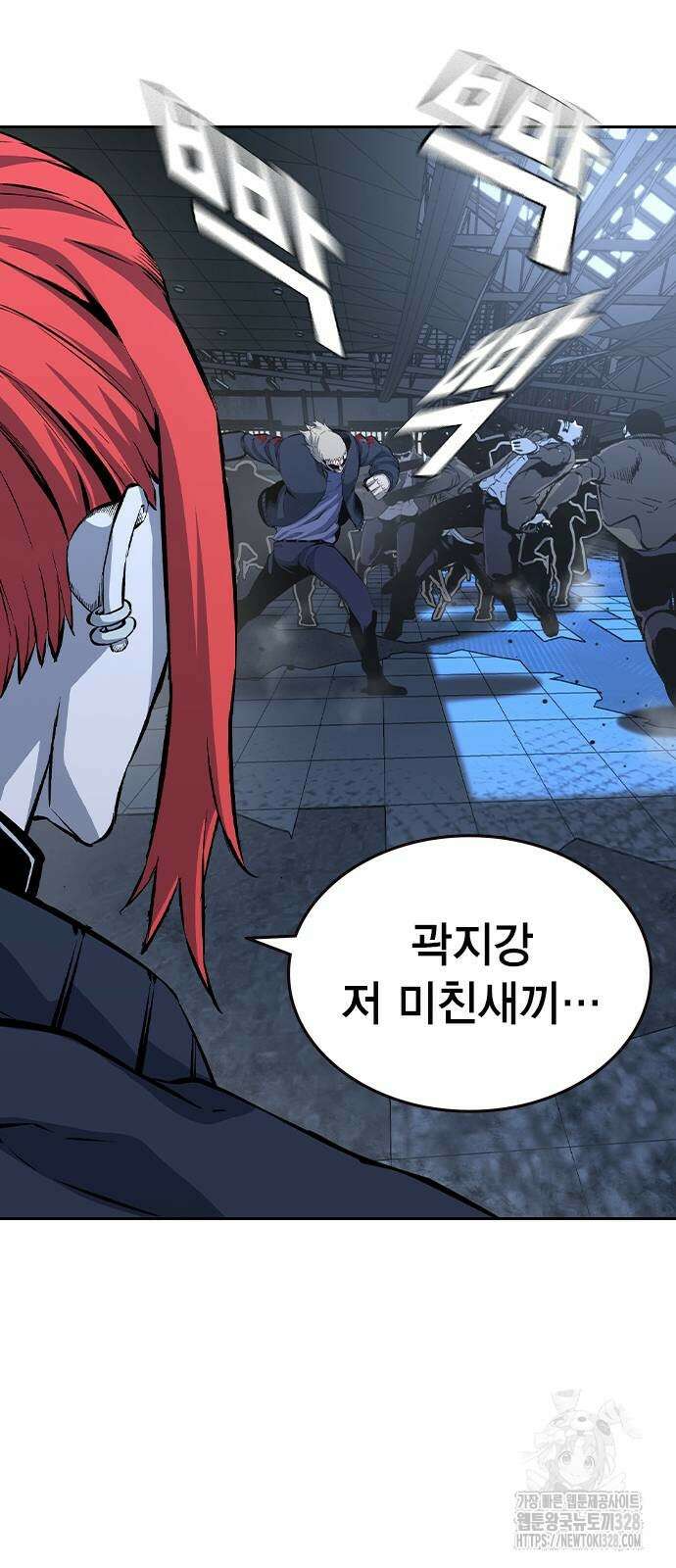 왕게임 87화 81