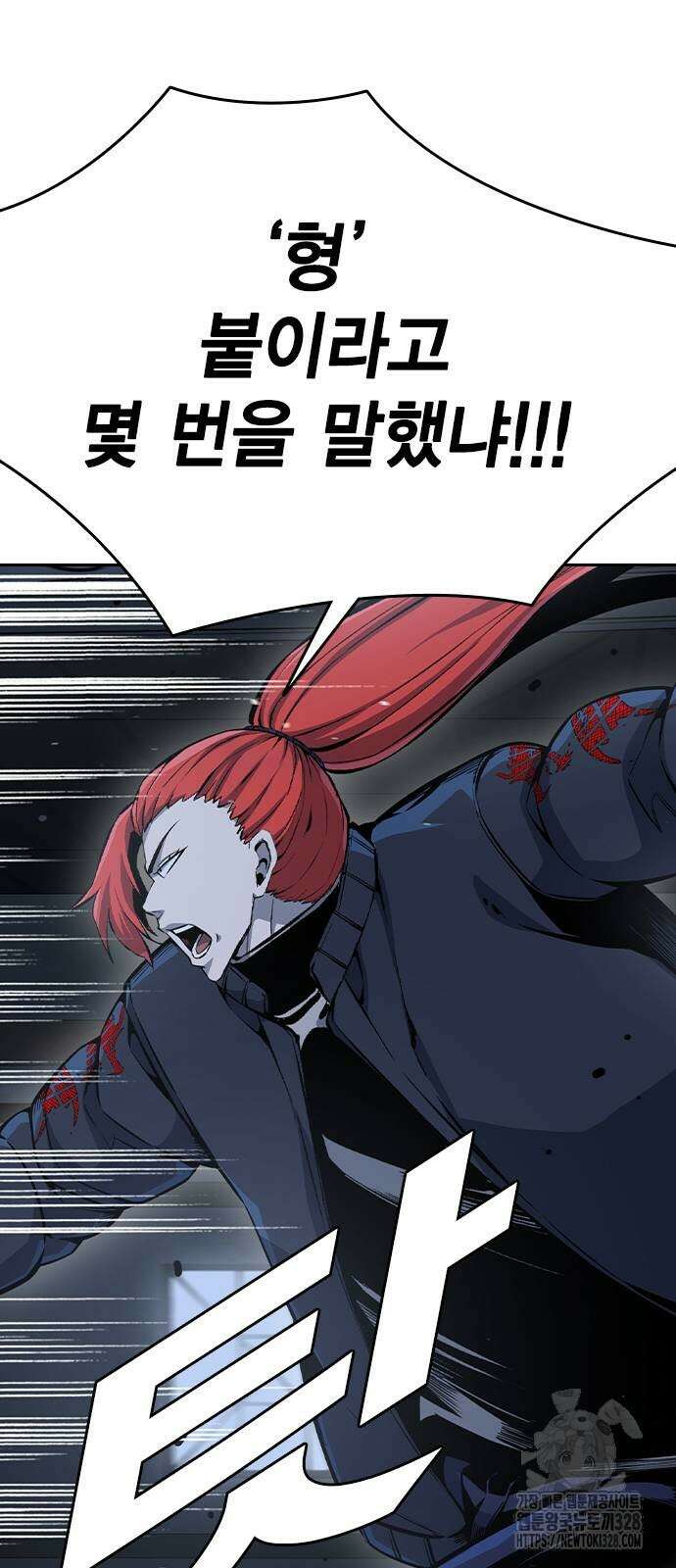 왕게임 87화 82
