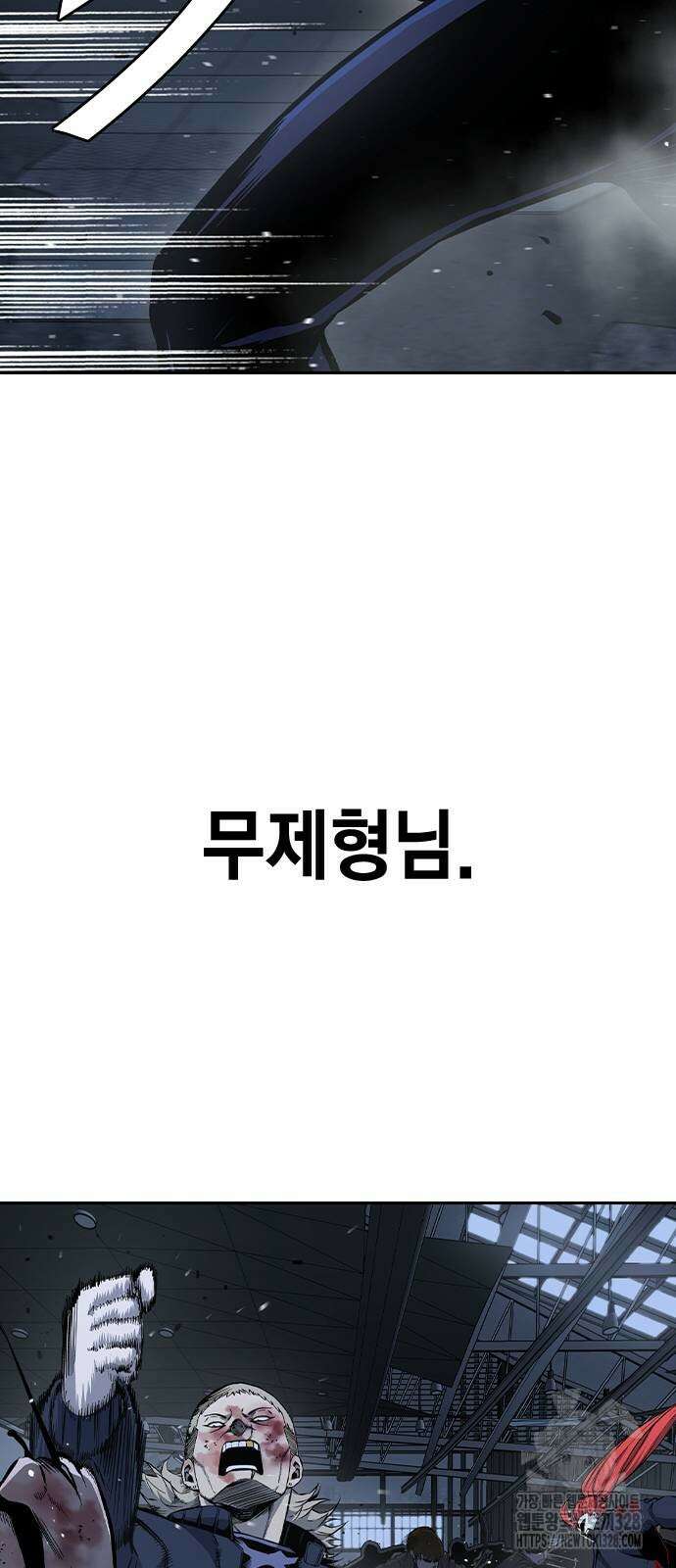왕게임 87화 83