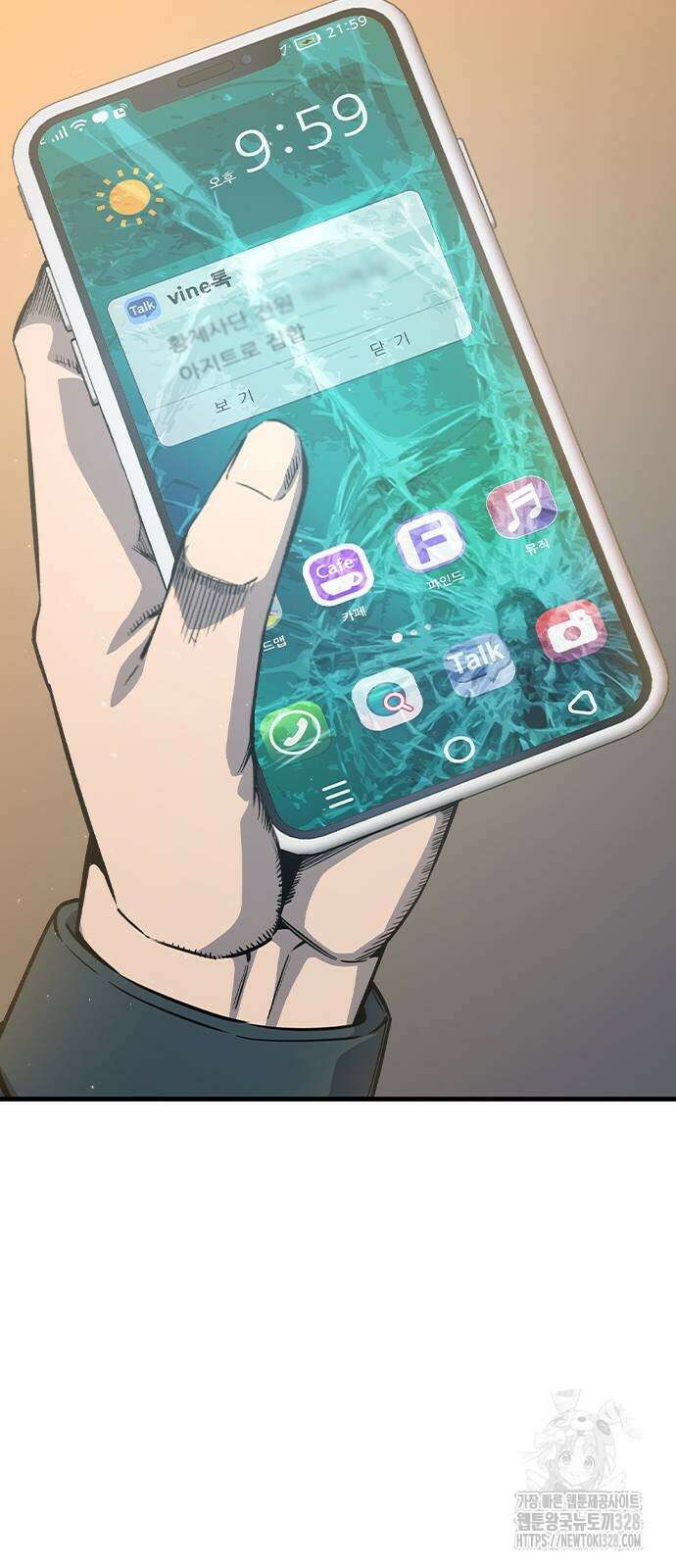 왕게임 87화 92
