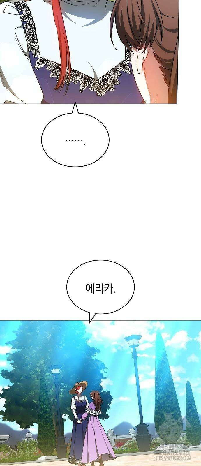 맞바람을 핀다는 건 61화 6