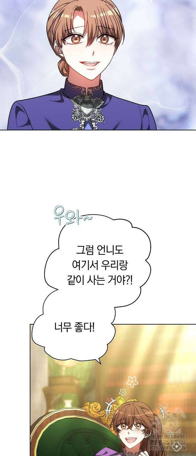 맞바람을 핀다는 건 61화 12
