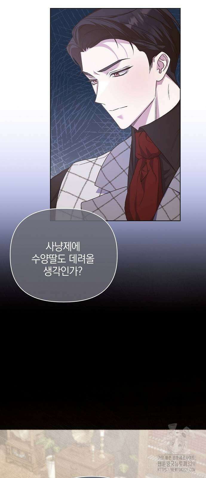 암살자 가문의 수양딸이 되었다 14화 6