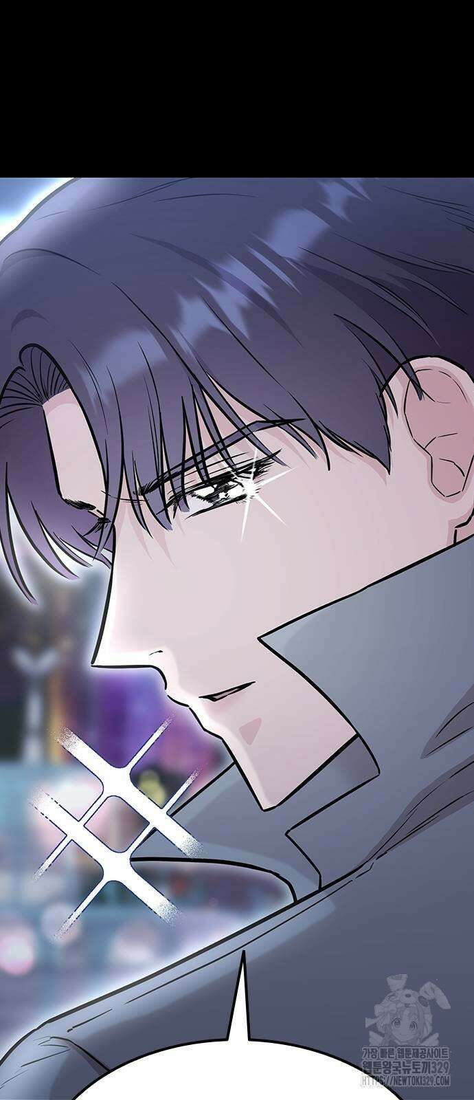 야간근무 5화 21