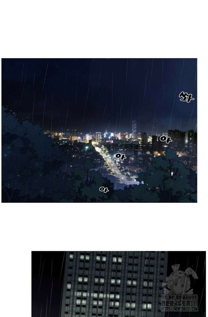 완벽한 개새끼 1화 2