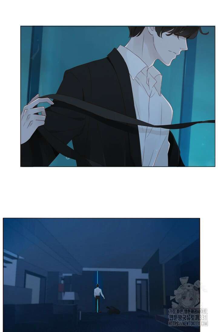 완벽한 개새끼 1화 4