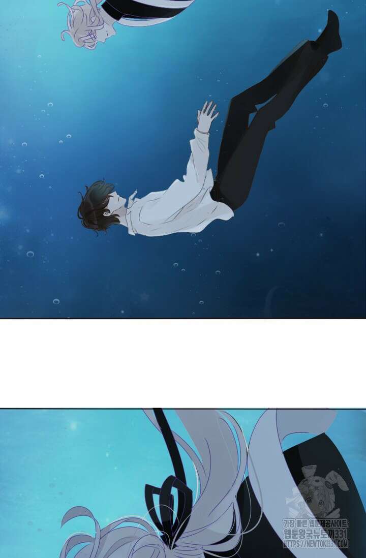 완벽한 개새끼 1화 8