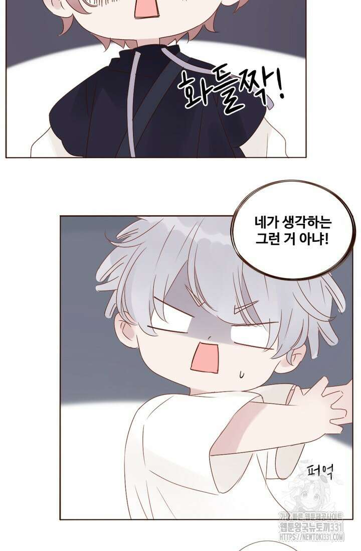 완벽한 개새끼 7화 3