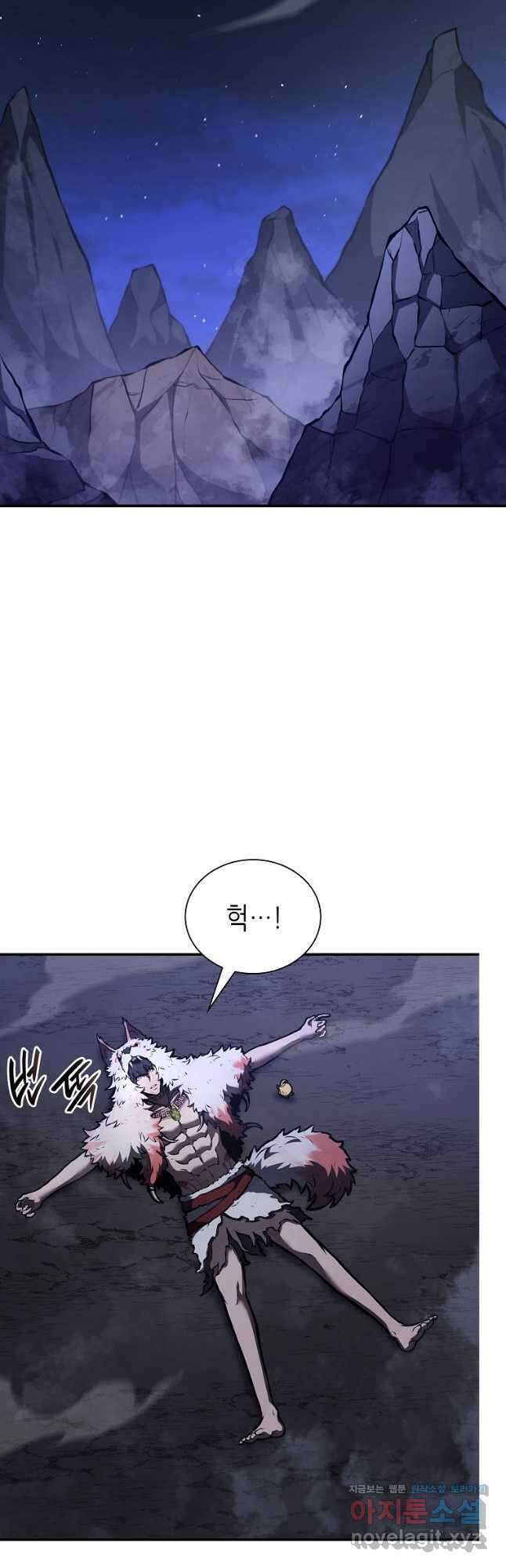 회귀했는데 FFF급 부두술사 70화 2