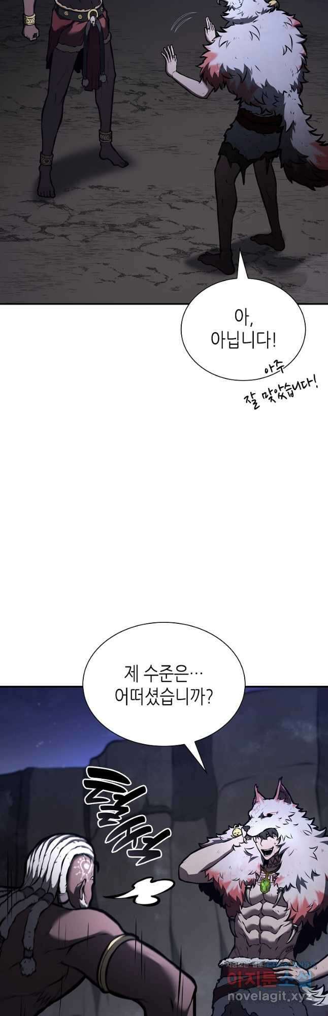 회귀했는데 FFF급 부두술사 70화 9