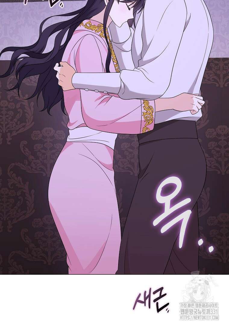 피폐물 주인공의 부인이 되었습니다 72화 (완결) 2