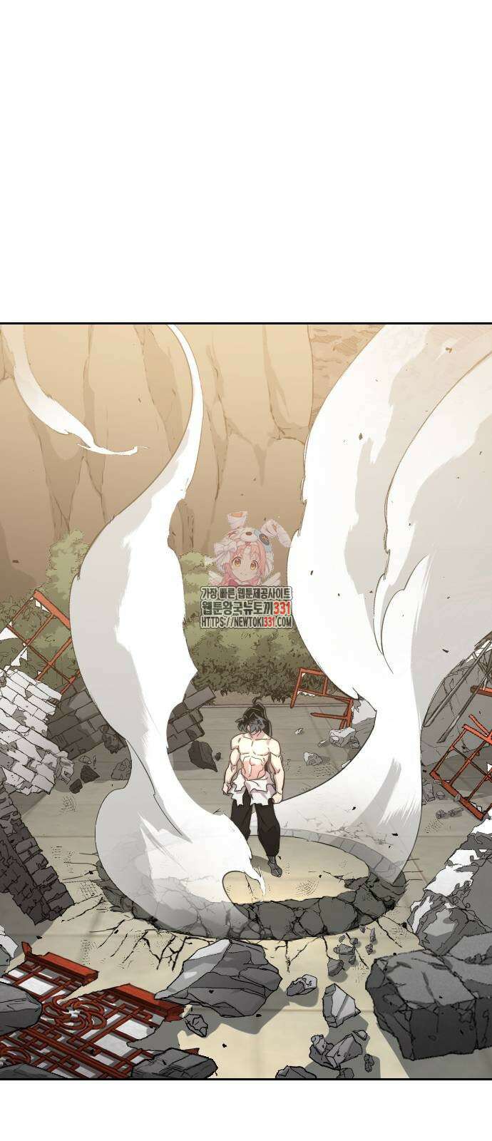 화산귀환 117화 1
