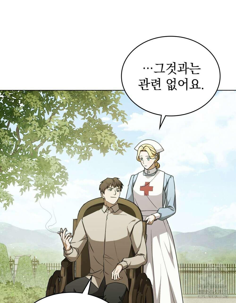 구원 방정식 25화 11