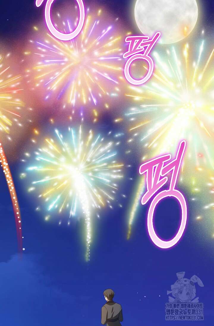 시한부라서 남주의 형과 결혼했더니 내게 집착한다36화 10