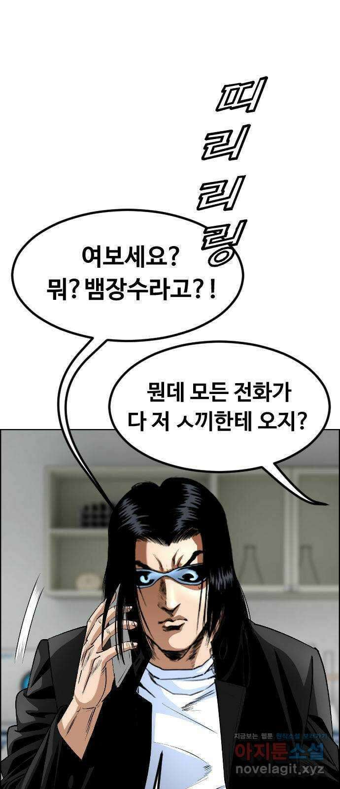 돌아온 쿠쿠짱 31화 펭귄의 천적은?! 1