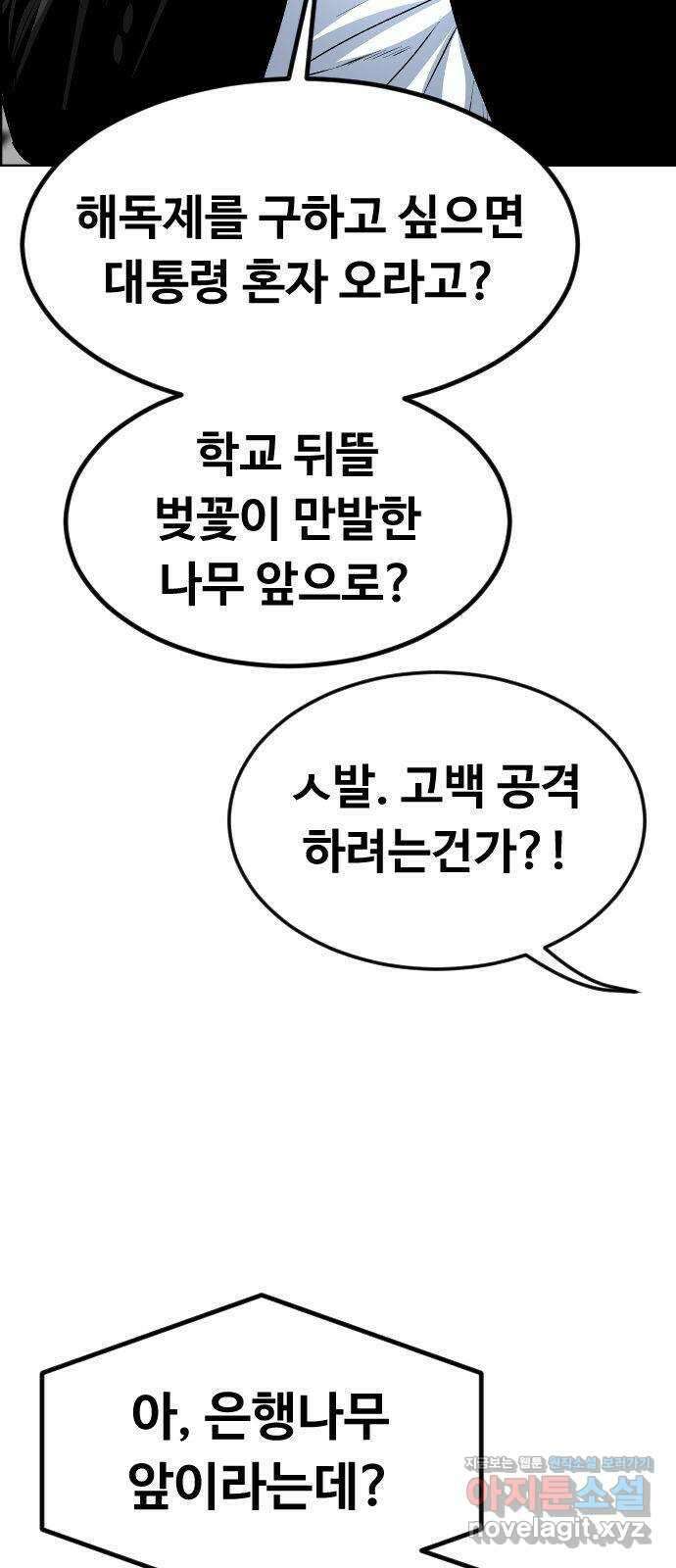 돌아온 쿠쿠짱 31화 펭귄의 천적은?! 2