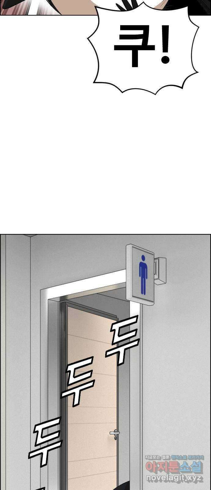 돌아온 쿠쿠짱 31화 펭귄의 천적은?! 5