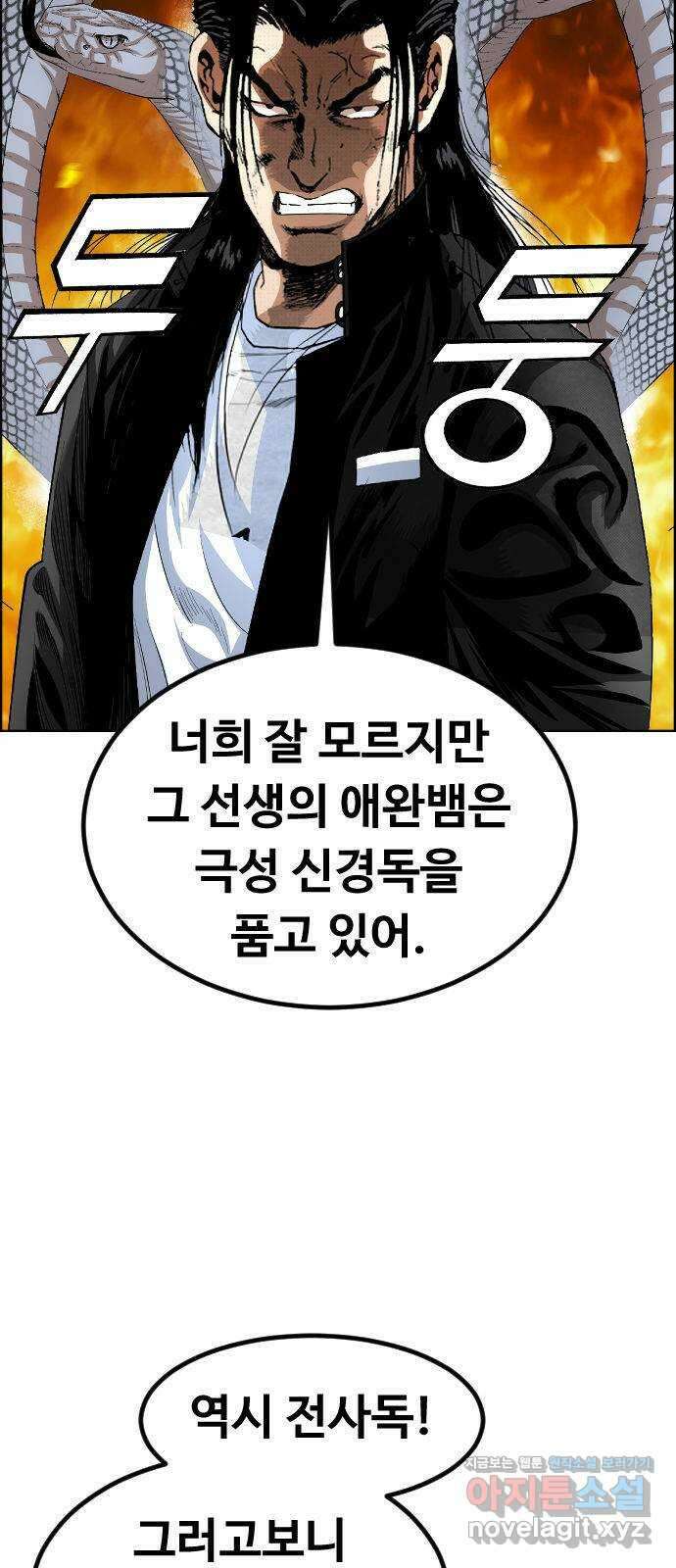 돌아온 쿠쿠짱 31화 펭귄의 천적은?! 7