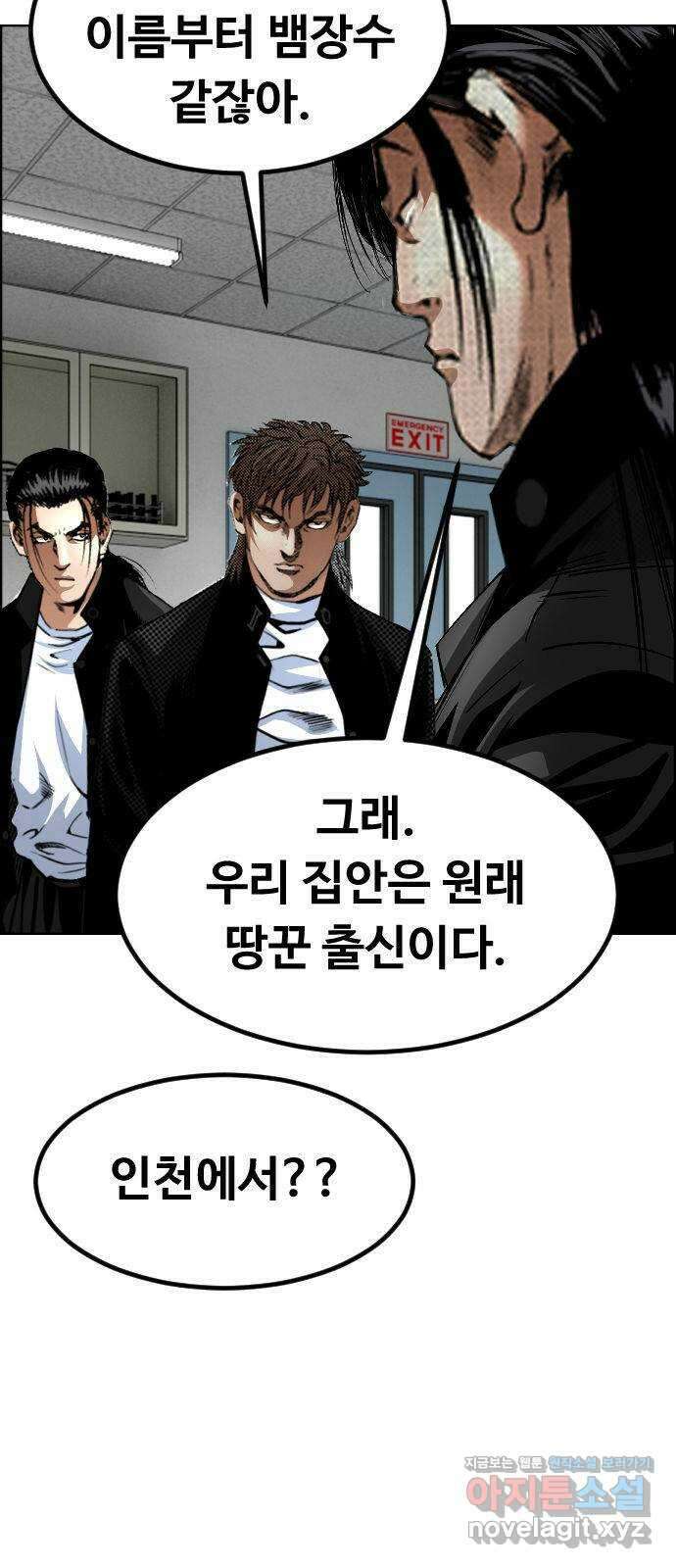 돌아온 쿠쿠짱 31화 펭귄의 천적은?! 8