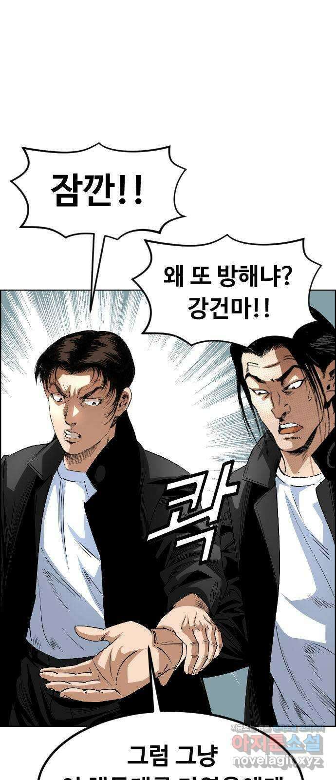 돌아온 쿠쿠짱 31화 펭귄의 천적은?! 10