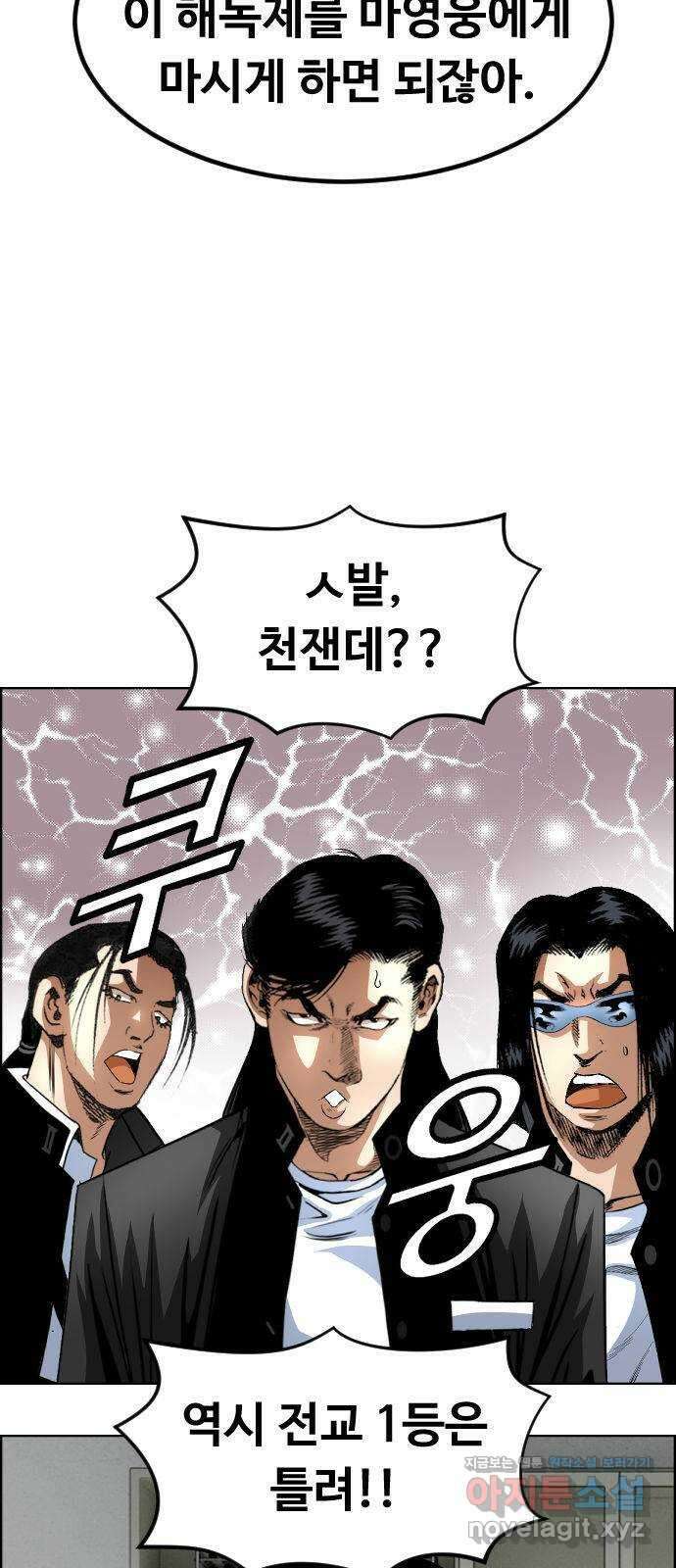 돌아온 쿠쿠짱 31화 펭귄의 천적은?! 11