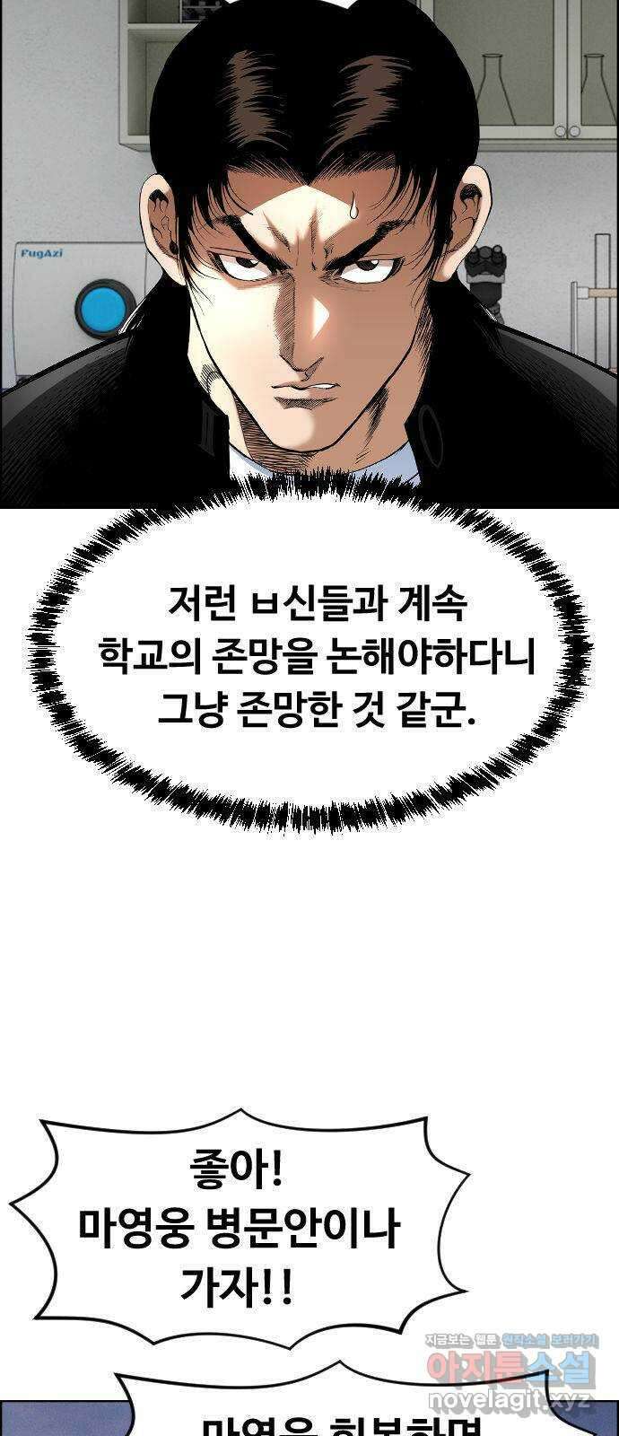 돌아온 쿠쿠짱 31화 펭귄의 천적은?! 12