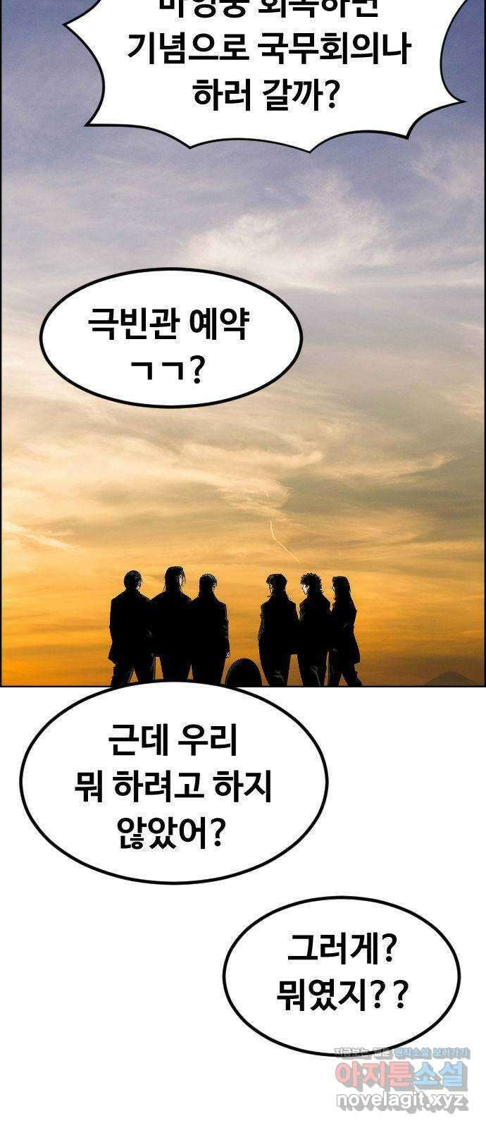 돌아온 쿠쿠짱 31화 펭귄의 천적은?! 13