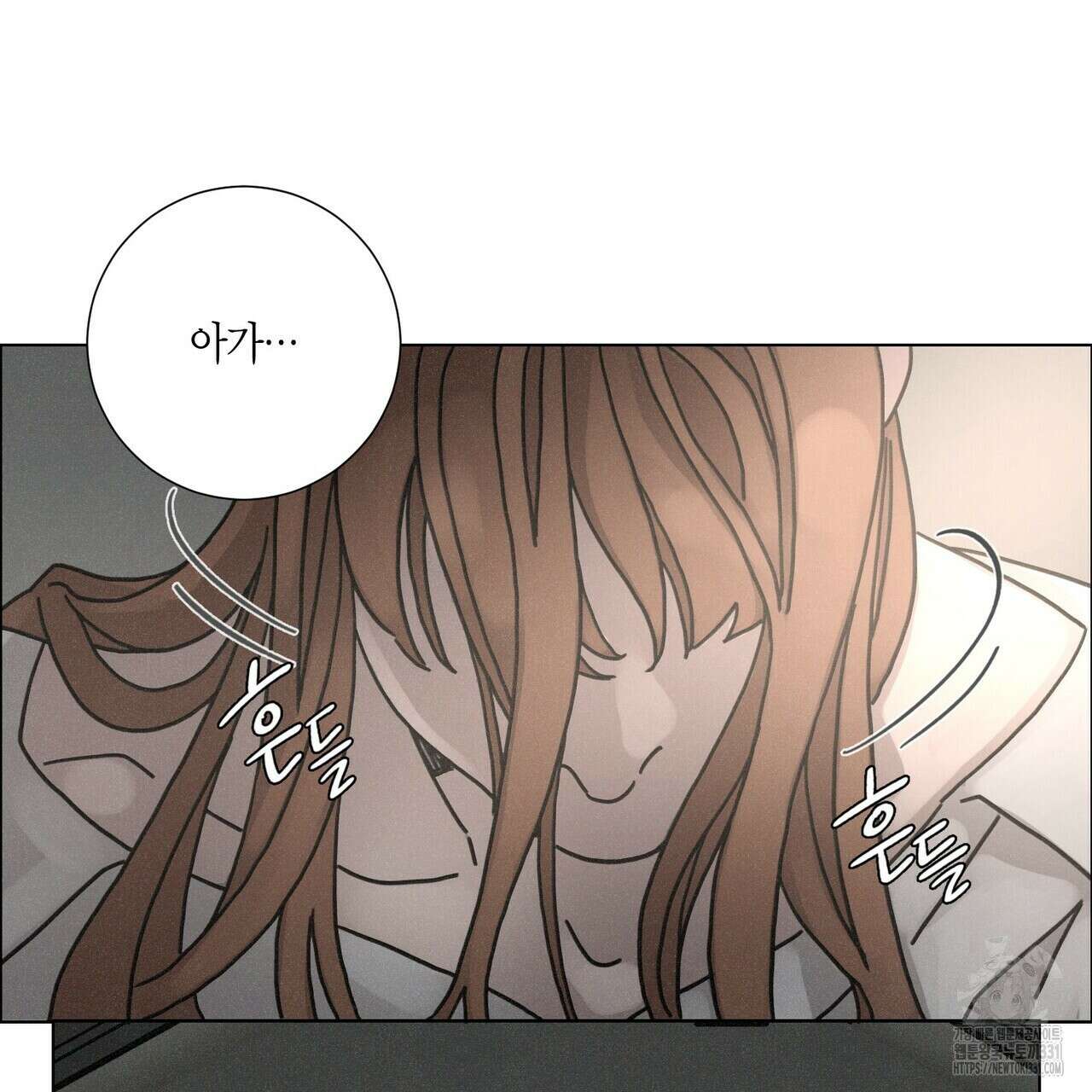 Love Sick Dog (러브 시크 독) 53화 3