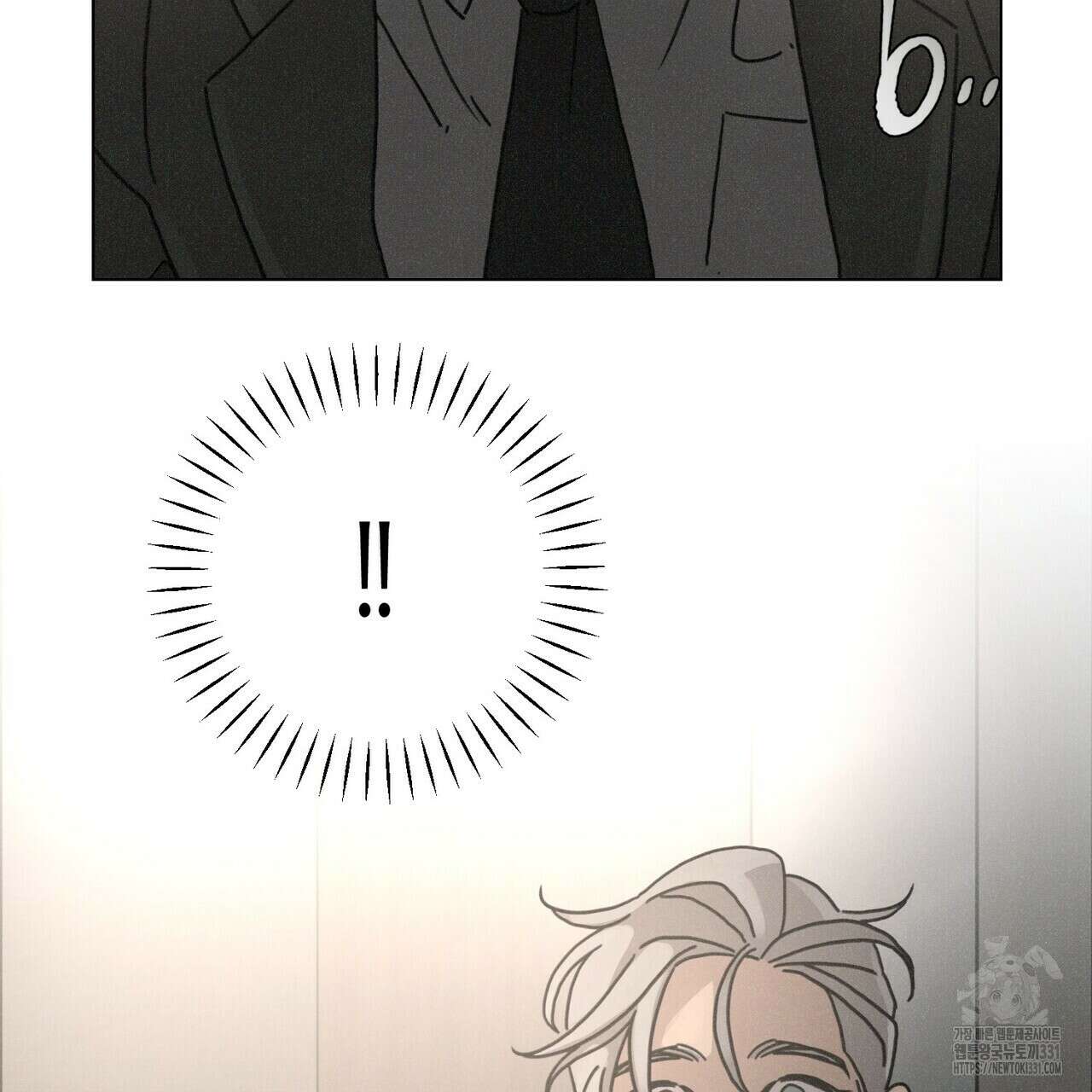 Love Sick Dog (러브 시크 독) 53화 18