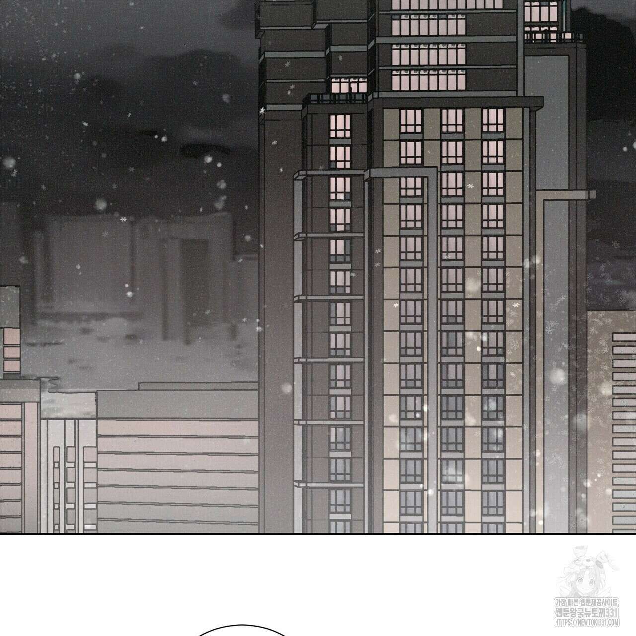 Love Sick Dog (러브 시크 독) 53화 22