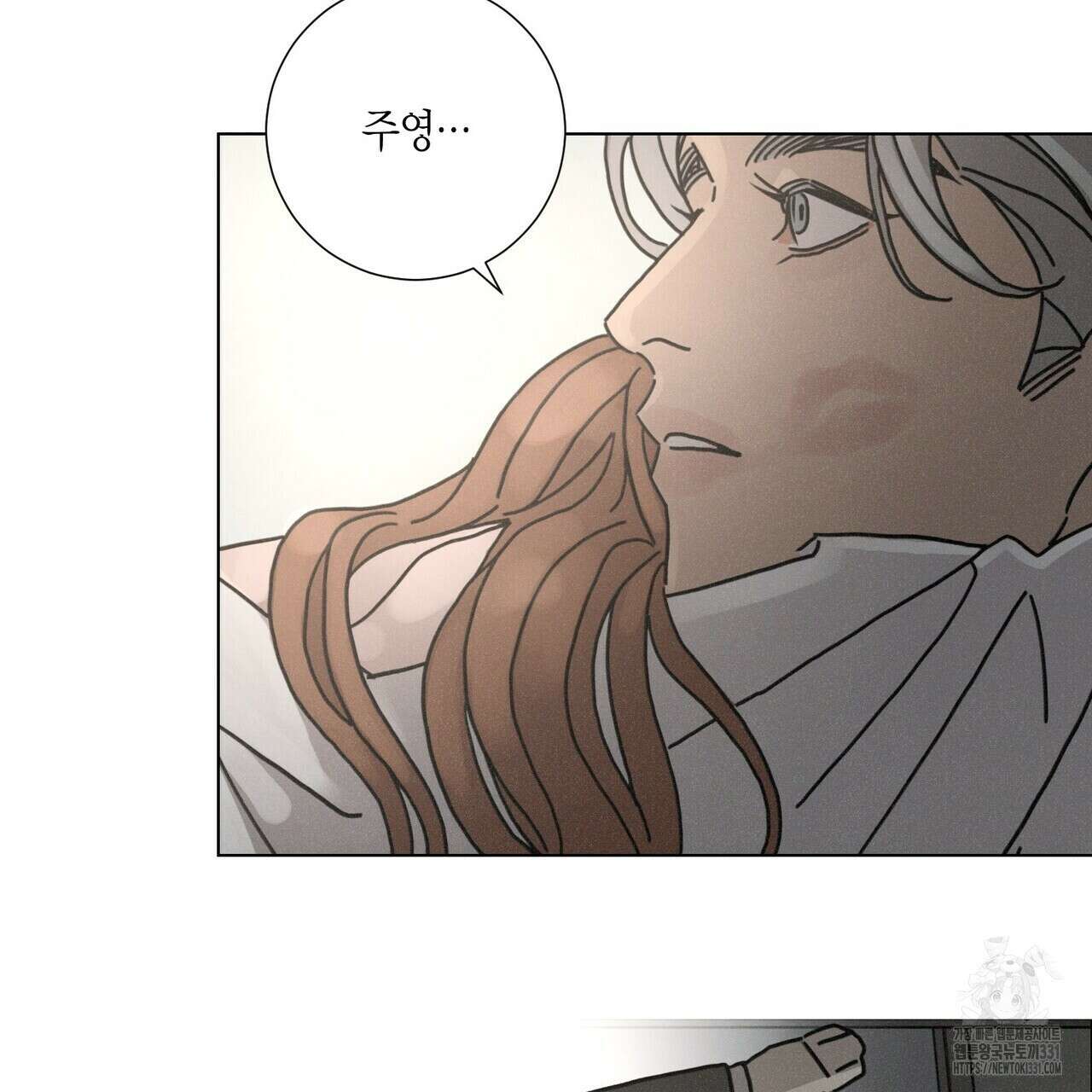 Love Sick Dog (러브 시크 독) 53화 23