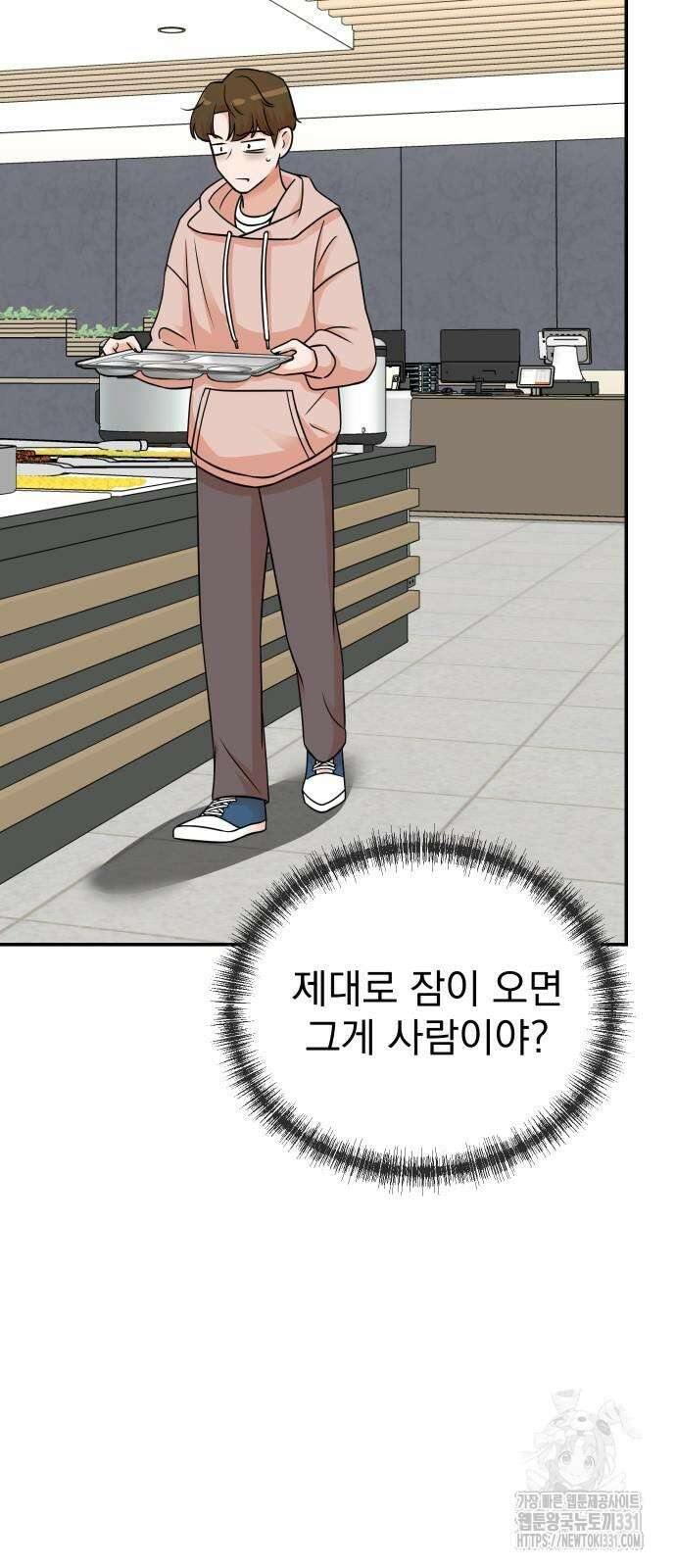 두 번 사는 프로듀서 136화 10