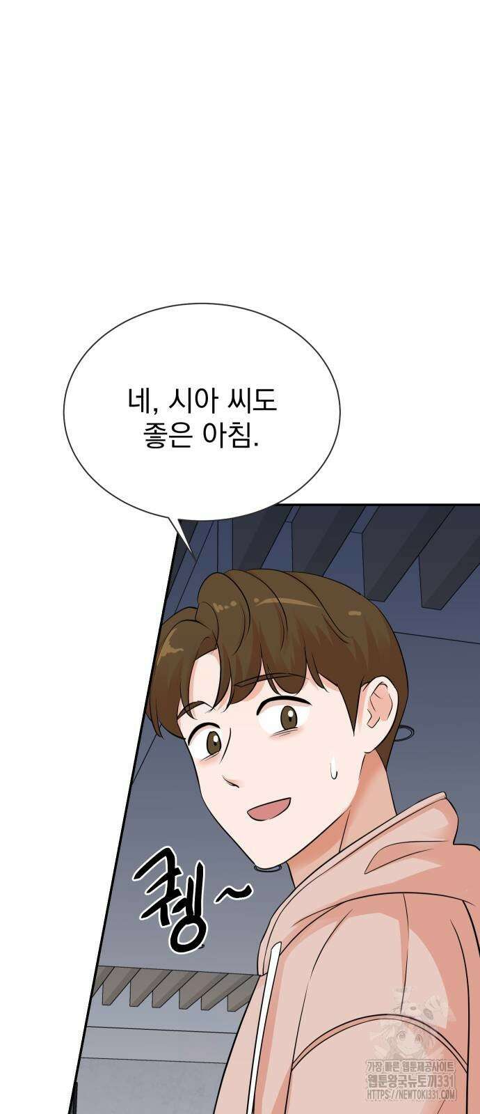 두 번 사는 프로듀서 136화 15