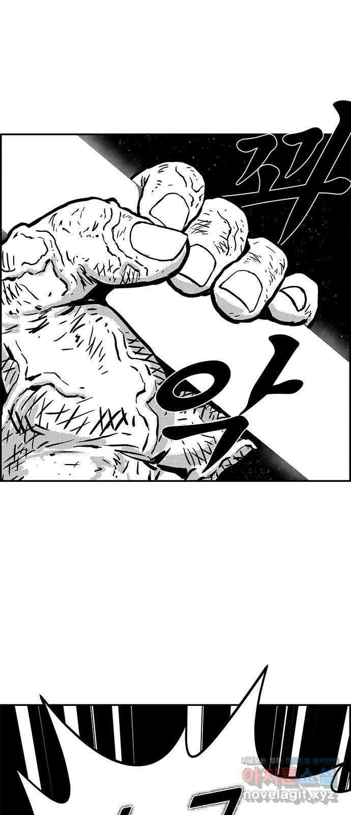 헬퍼2:킬베로스 398화. △△△ 무리의 우두머리(하) 9