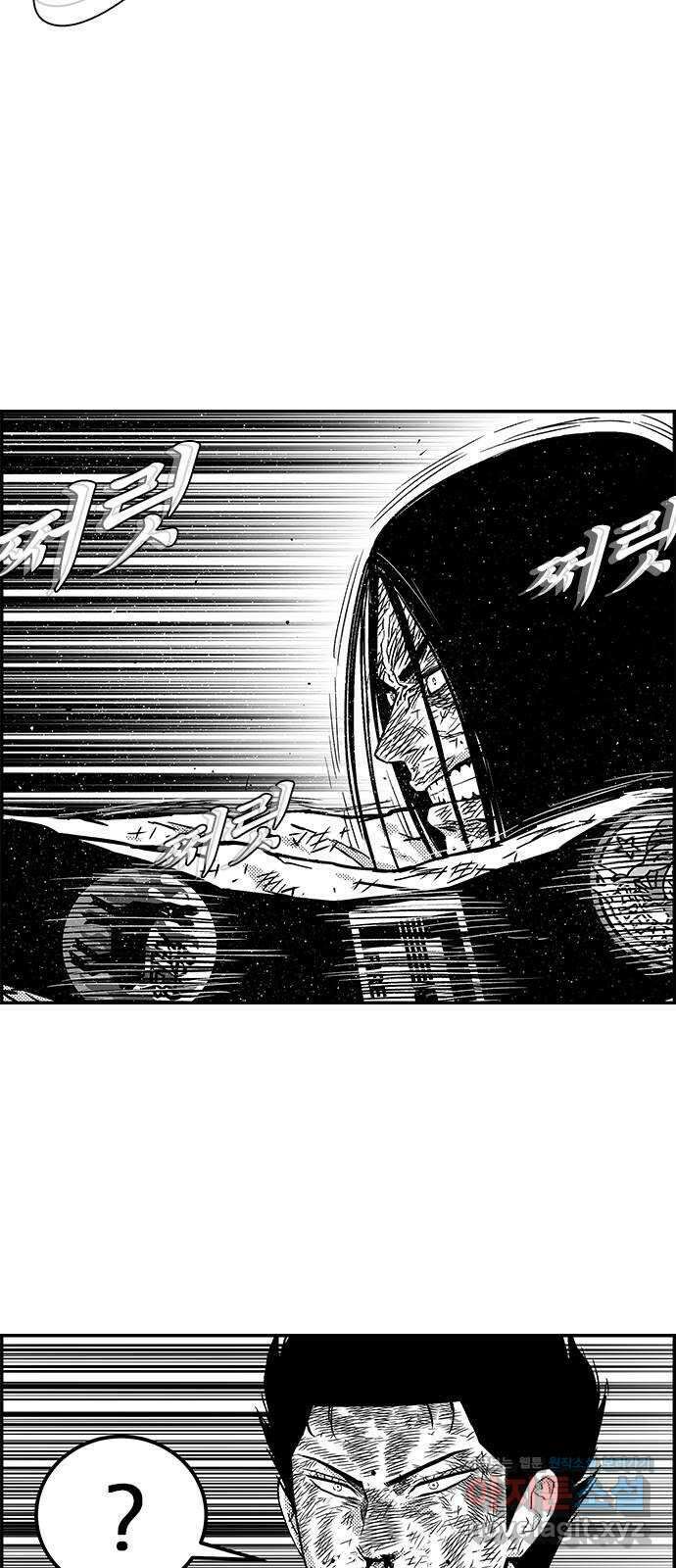 헬퍼2:킬베로스 398화. △△△ 무리의 우두머리(하) 16
