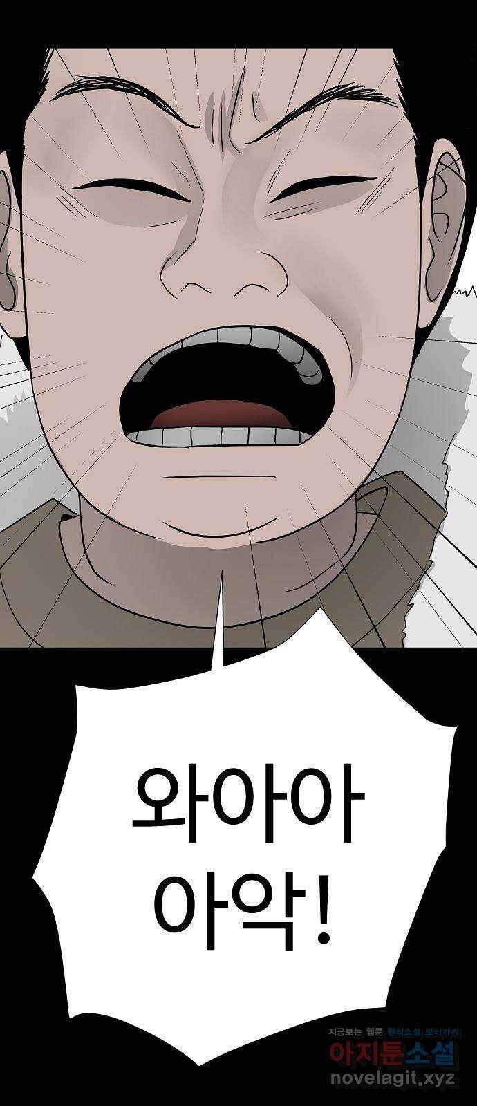 두꺼비집 45화 : 커플들이 하는 거 2