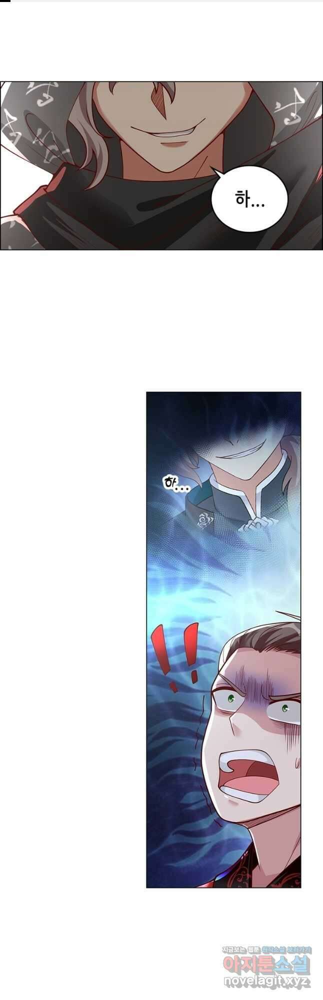 뢰신전기 121화 1
