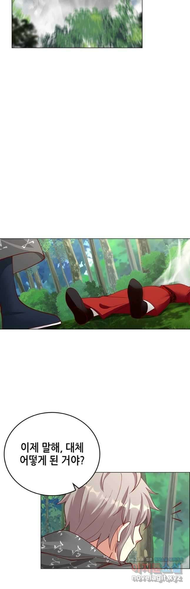 뢰신전기 121화 7