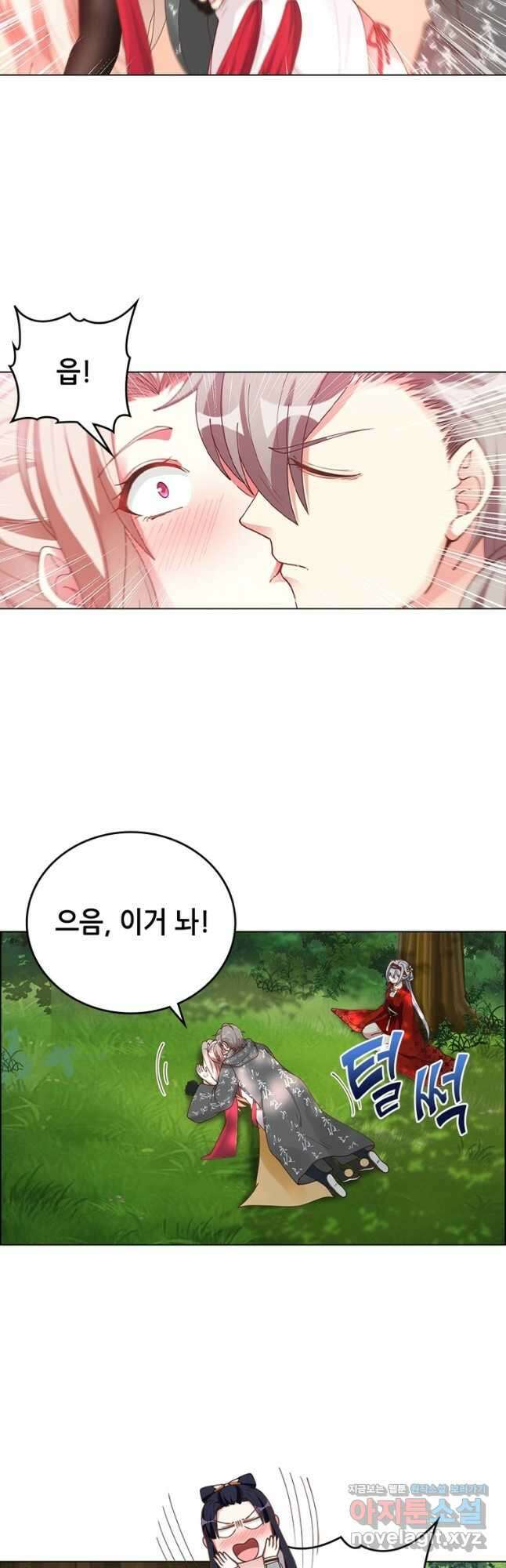 뢰신전기 121화 13