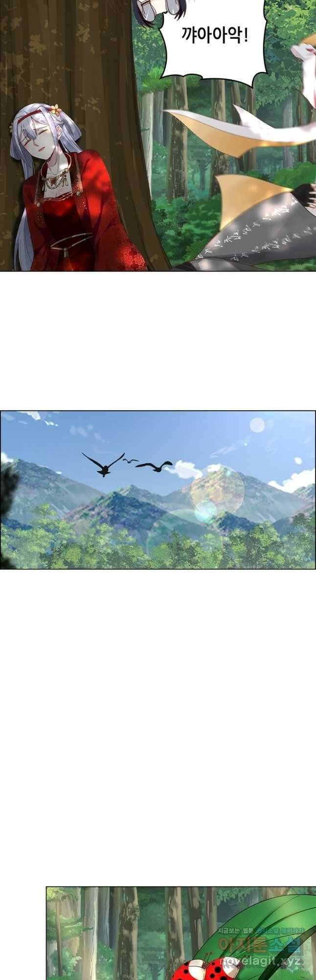 뢰신전기 121화 14