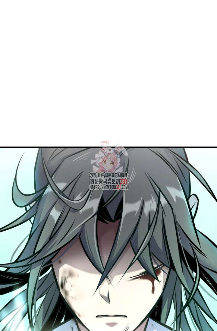 나만 아는 주인공들 14화 1