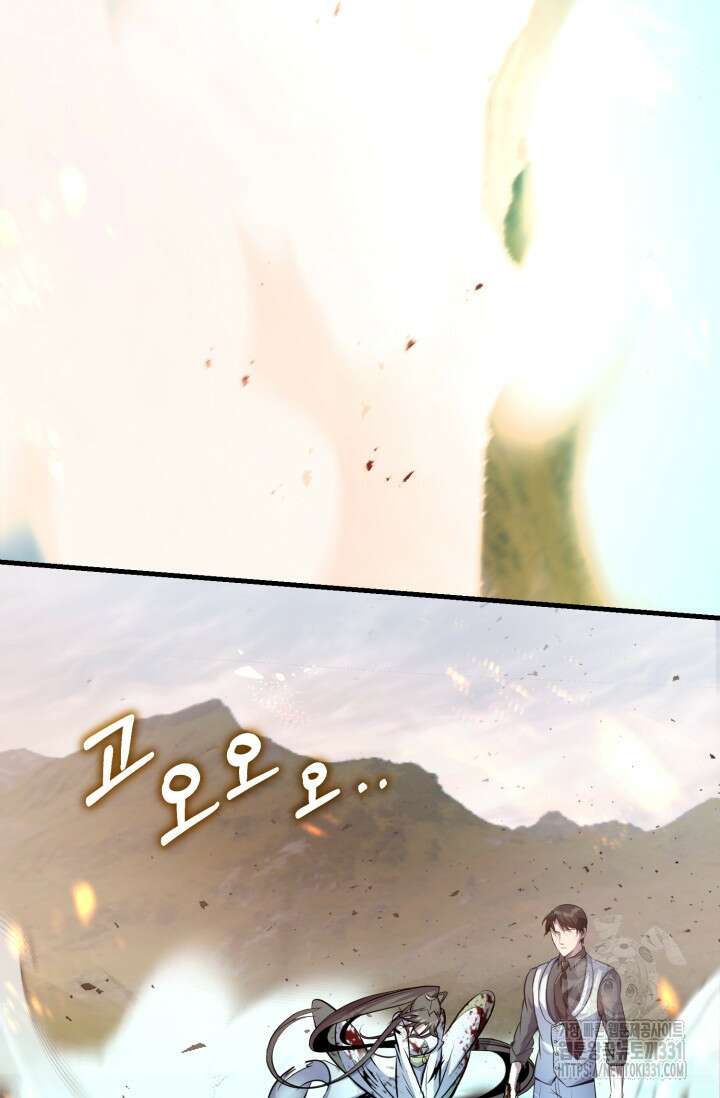 나만 아는 주인공들 14화 16