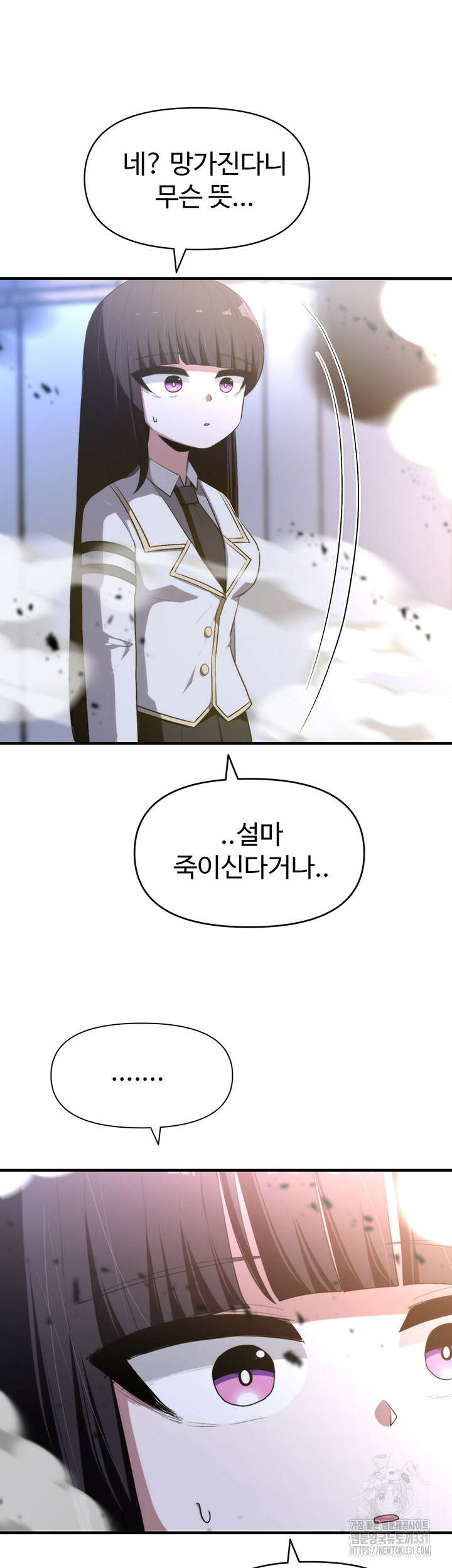 날 차버린 소꿉친구와 전 여친이 같은 반이라 곤란하다 12화 10