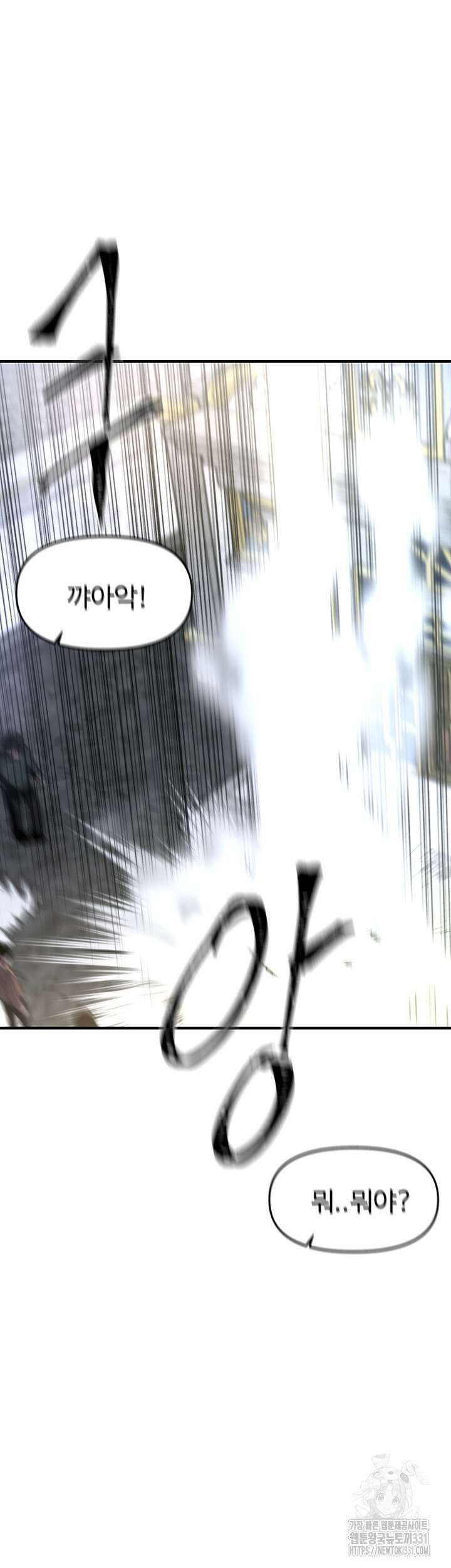 날 차버린 소꿉친구와 전 여친이 같은 반이라 곤란하다 12화 32