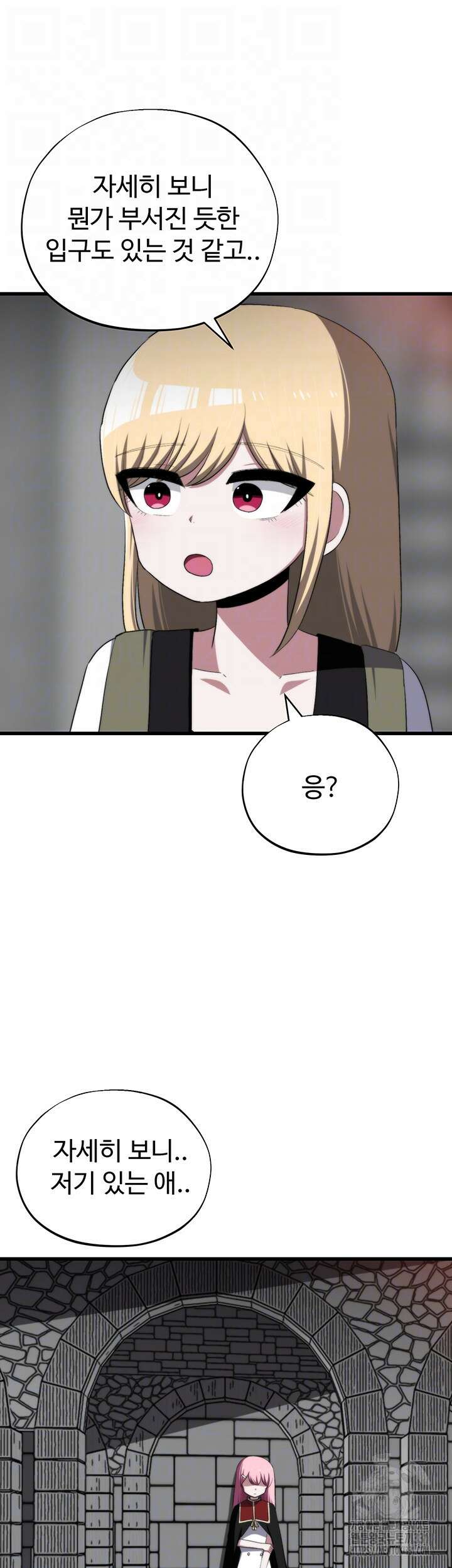 날 차버린 소꿉친구와 전 여친이 같은 반이라 곤란하다 30화 9