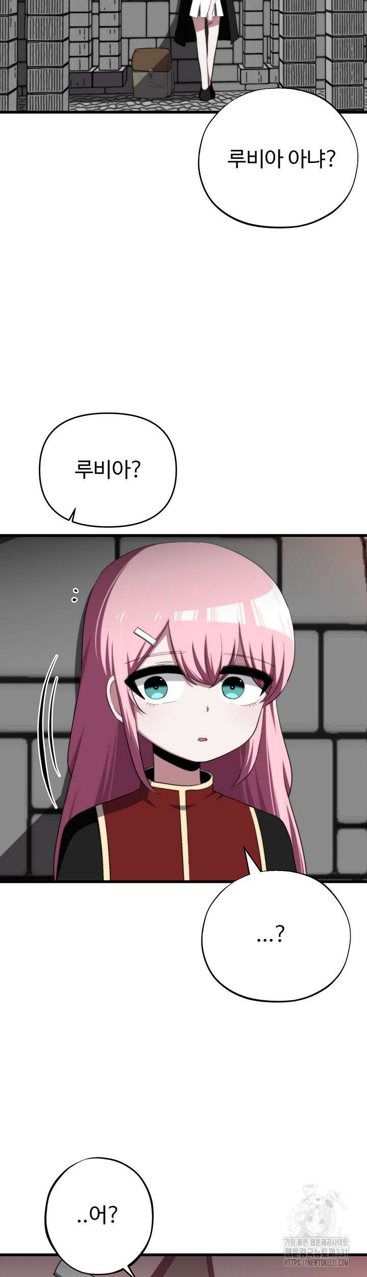 날 차버린 소꿉친구와 전 여친이 같은 반이라 곤란하다 30화 10