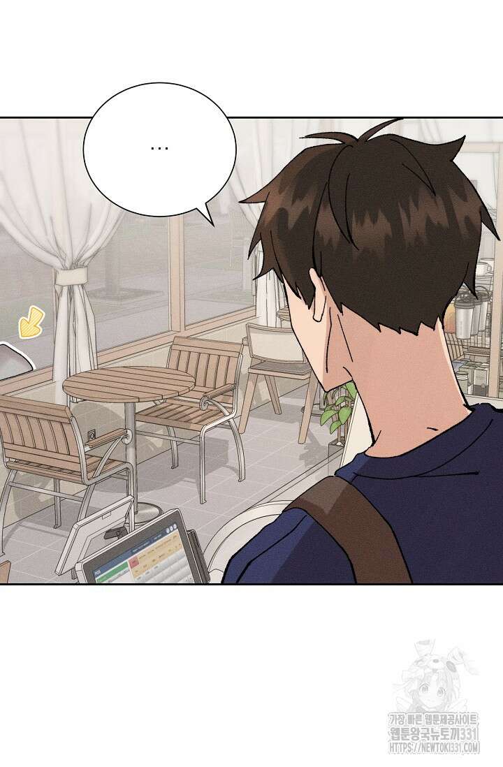플라시보 크러시 2화 6
